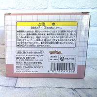 
              Pokemon Mega Charizard Mug Cup Pokemon Collection Lottery Japan Pokemon Center
            