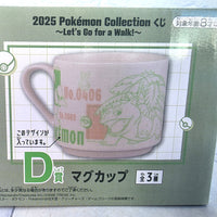 
              Pokemon Mega Venusaur Mug Cup Pokemon Collection Lottery Japan Pokemon Center
            