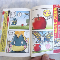 
              Pokemon Diamond + Pearl Pokedex Manga 4 Comic Collection Korotan Vol 200 Japan 2007
            