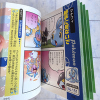 
              Pokemon Diamond + Pearl Pokedex Manga 4 Comic Collection Korotan Vol 200 Japan 2007
            