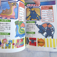 
              Pokemon Diamond + Pearl Pokedex Manga 4 Comic Collection Korotan Vol 199 Japan
            