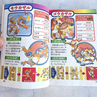 
              Pokemon Diamond + Pearl Pokedex Manga 4 Comic Collection Korotan Vol 199 Japan
            