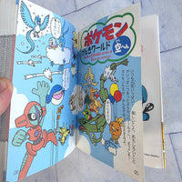 
              Pokemon Pokedex Manga All Pokemon 4 Comic Collection Korotan Vol 193 Japan
            