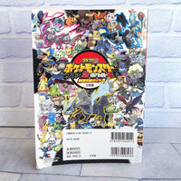 
              Pokemon Black + White 2 Strategy Guide Book Nintendo DS Saisoku Japanese Version
            
