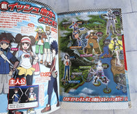 
              Pokemon Black + White 2 Strategy Guide Book Nintendo DS Saisoku Japanese Version
            