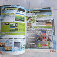 
              Pokemon Black + White 2 Strategy Guide Book Nintendo DS Saisoku Japanese Version
            
