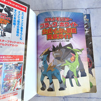 
              Pokemon Black + White Strategy Guide Book Nintendo DS Japanese Version
            