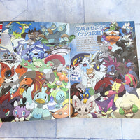 
              Pokemon Black + White Strategy Guide Book Nintendo DS Japanese Version
            