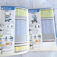 
              Pokemon Black + White Strategy Guide Book Nintendo DS Japanese Version
            