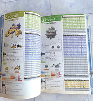 
              Pokemon Black + White Strategy Guide Book Nintendo DS Japanese Version
            