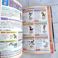 
              Pokemon Black + White Strategy Guide Book Nintendo DS Japanese Version
            