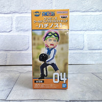 
              One Piece Koby World Collectable Figure Bandai Japan Kuji Exclusive - New
            