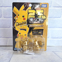 
              Pokemon Moncolle Gold Pikachu Figure Set  25th Anniversary - Japan Exclusive New
            