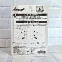 
              Pokemon Moncolle Gold Pikachu Figure Set  25th Anniversary - Japan Exclusive New
            