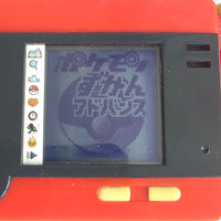 
              Pokemon Pokedex Electronic Ruby Sapphire Hoenn Zukan Japan Vintage Nintendo Box
            