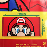 
              Super Mario Bath Towel Nintendo Japan Import 145cm x 70cm - New In Box
            