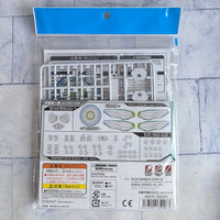 
              Gundam Model Kit Cyber Effect Customize Material 04 Bandai
            