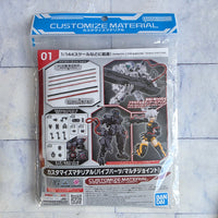 
              Gundam Model Kit Pipe Parts Customize Material 01 Bandai
            