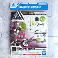 
              Gundam Model Kit Customize Weapons Witchcraft Weapon Bandai
            