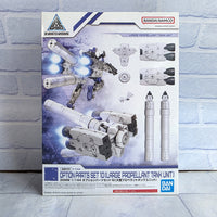 
              Gundam Option Parts Set 10 Large Propellant Tank Unit - Bandai Model Kit
            