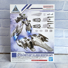 Gundam Option Parts Set 9 Large Booster Unit - Bandai Model Kit