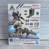 
              Gundam Option Parts Set 8 Multi Backpack - Bandai Model Kit
            