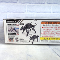
              Gundam Dog Mecha Ver. Armament Vehicle - Bandai Model Kit
            