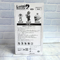 
              Luigi Mansion 2 Standard Figure King Boo Super Mario Nintendo Japan Import - New
            