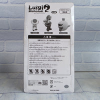 
              Luigi's Mansion 2 Standard Figure Luigi Super Mario Nintendo Japan Import - New
            