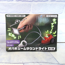 Luigi’s Mansion Poltergust 3000 Electronic Keychain Vacuum - Japan Import - New
