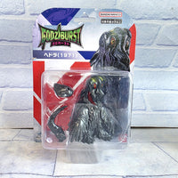 
              Godziburst Hedorah 1971 Figure Godzilla - Bandai Japan - New
            