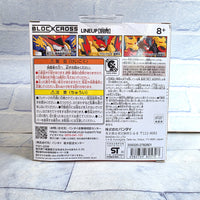 
              Block Cross Jyakomaru Figure BCW-008 Bandai Namco - Japan Import - New
            