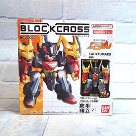 Block Cross Kohryumaru Figure BCW-007 Bandai Namco - Japan Import - New
