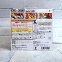 
              Block Cross Kohryumaru Figure BCW-007 Bandai Namco - Japan Import - New
            