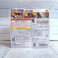 
              Block Cross Raijinmaru Figure BCW-006 Bandai Namco - Japan Import - New
            