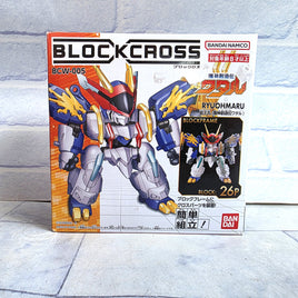 Block Cross Ryuohmaru Figure BCW-005 Bandai Namco - Japan Import - New