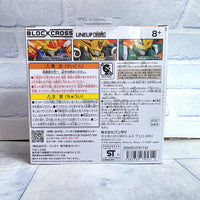 
              Block Cross Ryujinmaru Figure BCW-004 Bandai Namco - Japan Import - New
            