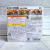 
              Block Cross Fujinmaru Figure BCW-003 Bandai Namco - Japan Import - New
            