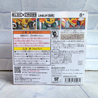 
              Block Cross Ryujinmaru Figure BCW-001 Bandai Namco - Japan Import - New
            