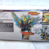 
              SD Gundam Sangoku Soketsuden Tian Ba Cao Cao Wing Gundam Dynasty Warriors - New 2019
            