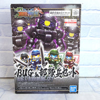 
              SD Gundam Sangoku Soketsuden Bug & Buduibing Set Dynasty Warriors - New 2019
            