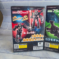 
              Super Space Sheriff Cosmo Gavarion GC-R Model Kit Full Set Gavan Infinity - Rare
            