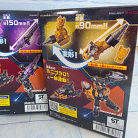 
              Super Space Sheriff Cosmo Gavarion GC-R Model Kit Full Set Gavan Infinity - Rare
            