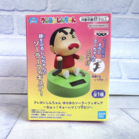 
              Crayon Shin Chan Swinging Solar Figure Intense Impact Socks Series Bandai Japan
            