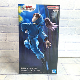 Nintama Rantaro the Movie Rikichi Yamada Figure Bandai Banpresto Japan - New