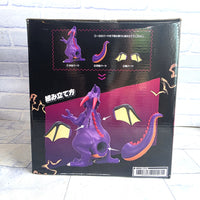 
              Dragon Quest Dragonlord Big Action Figure Demon Dragon King Japan Import - New
            
