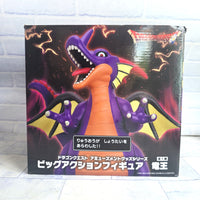 
              Dragon Quest Dragonlord Big Action Figure Demon Dragon King Japan Import - New
            