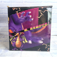 
              Dragon Quest Dragonlord Big Action Figure Demon Dragon King Japan Import - New
            