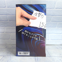 
              Yu-Gi-Oh Bottomless Trap Hole Figure Bin Dust Box Japan Import - New In Box
            