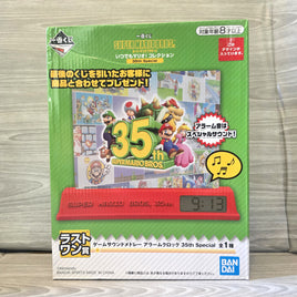 Super Mario Bros Alarm Clock 35th Anniversary  Last One Limited Japan Exclusive